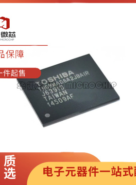 THGBM5G6A2JBAIR THGBMAG6A2JBAIR BGA153封装 emmc存储芯片
