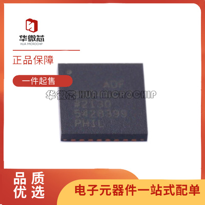 ADF5904ACPZ系列射频发射器芯片