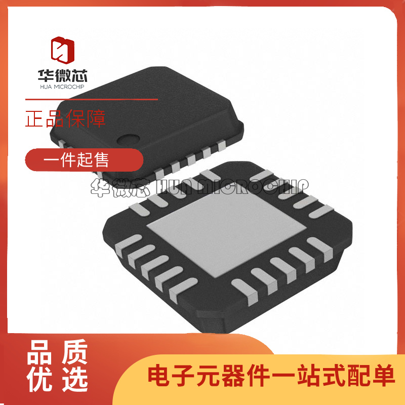 CC113LRTKR【RF RX FSK/GFSK 315/433MHZ 20VQFN】芯片