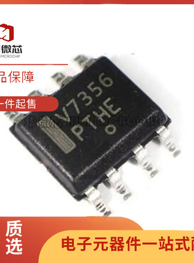NCV7356D1R2G 丝印V7356 收发器芯片 贴片 封装SOP8 全新原装正品