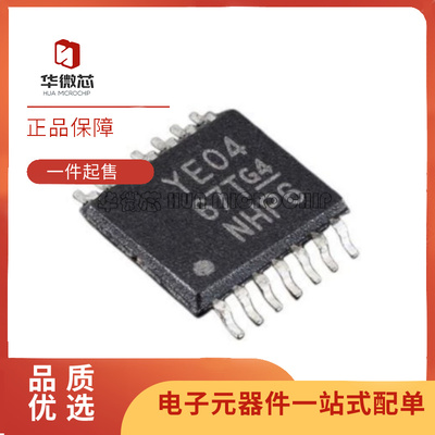 TI电平转换器芯片全新原装正品