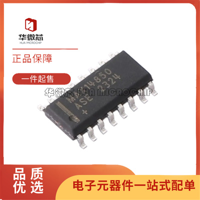 MAX14850ASE+T数字隔离器芯片