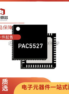 PAC5527QM QFN-48-EP(6x6)封装 电机驱动芯片 全新原装正品