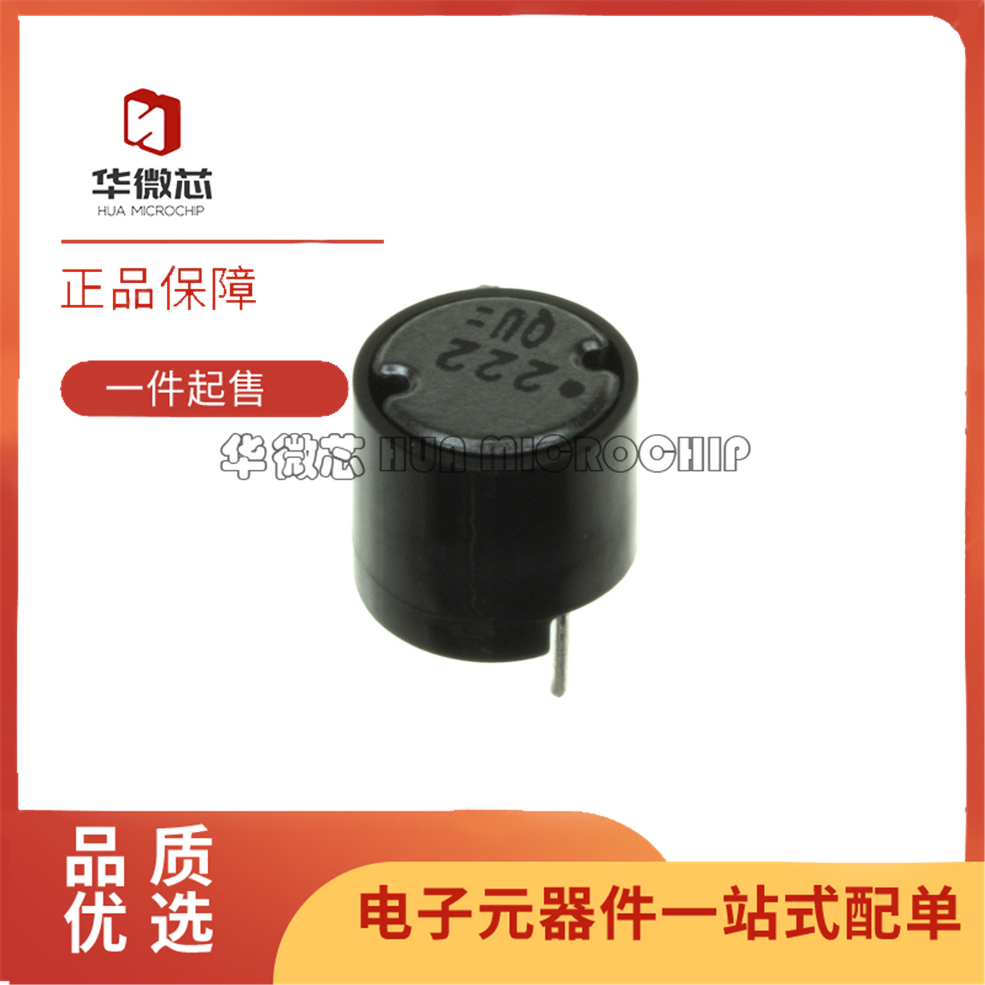 ELC-09D470F直插电感芯片