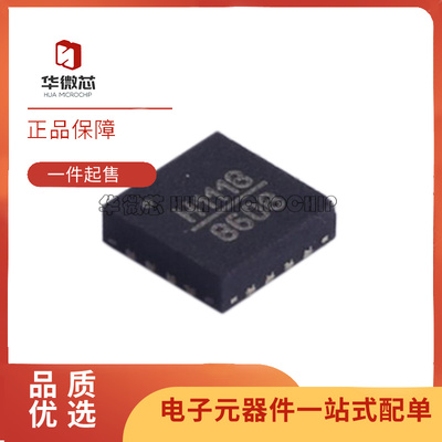 华微芯射频开关HMC1118LP3DETR