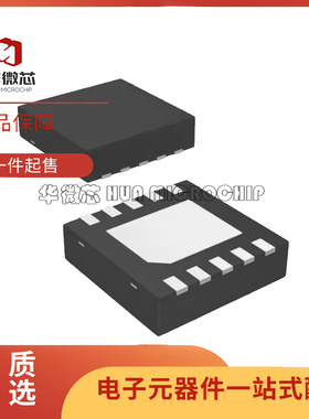 全新原装进口DAC7563SDSCR/SDSCT DAC8563SDSCR/SDSCT 封装QFN-10