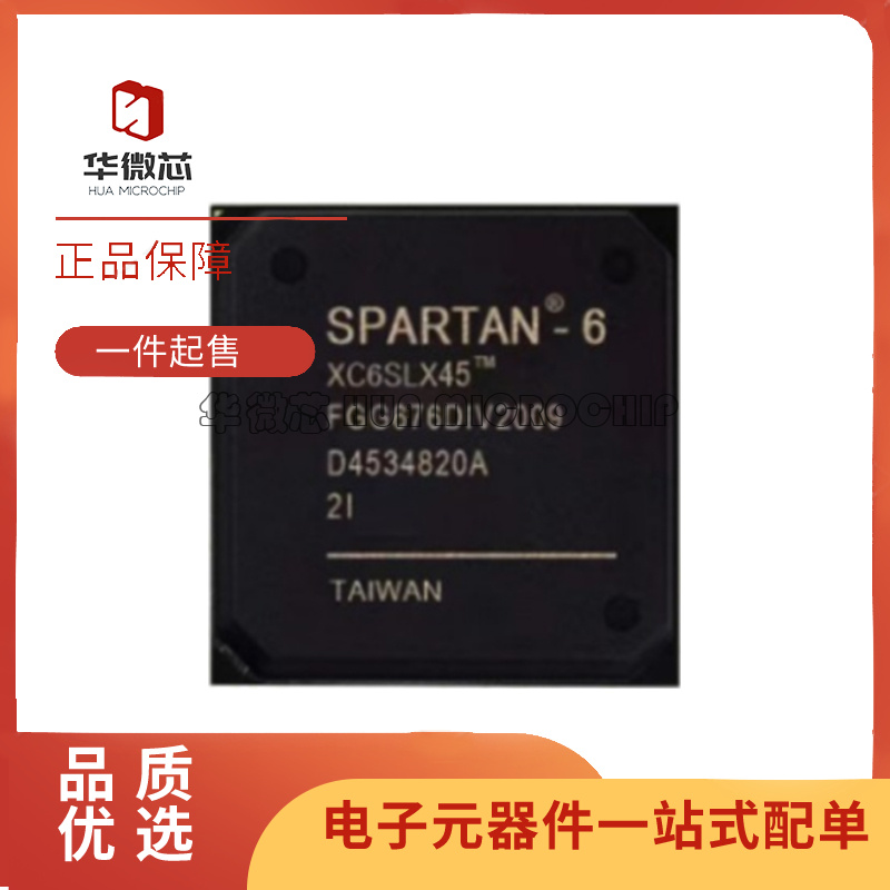 XILINX可编程门阵列芯片原装正品
