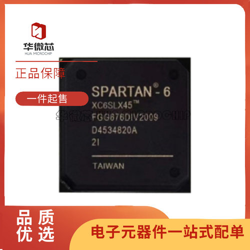 XILINX可编程门阵列芯片原装正品