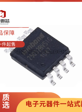 W25Q16/32/64/80/128FVSIG BVSIG/D/JVSIQ FVSIQ 闪存 2/4/8/16M