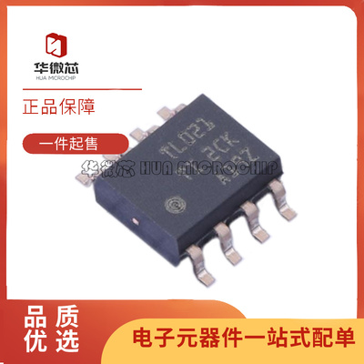 TI电子元器件芯片全新原装正品