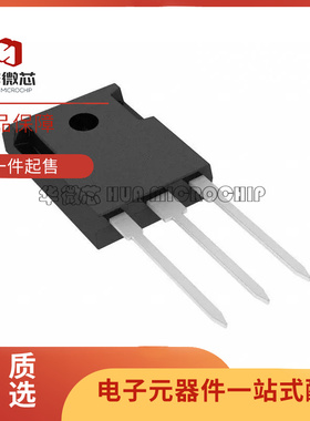 VS-40TPS12LHM3「SCR 1.2KV 55A TO247AD」分立半导体芯片