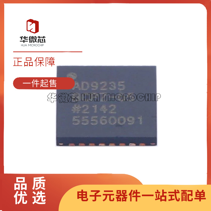 ADI数据采集芯片全新原装正品