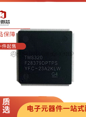 TMS320F28379 DPTPS DPTPT DZWTS DZWTT DPTPQ DZWTQR 原装正品