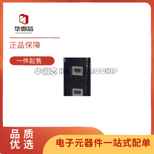 MTVA0300N09W3S 温补衰减器芯片 全新原装正品