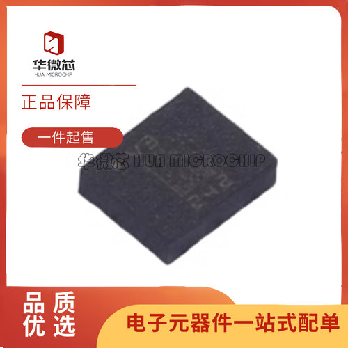 华微芯姿态传感器芯片原装正品
