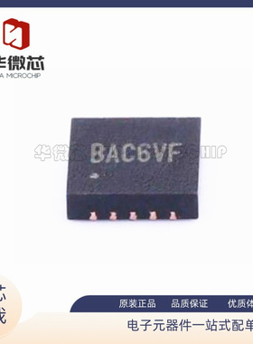 SY8288CRAC BAC5 BAC6 SY8288BRAC BAB6 BAB BAC QFN待机芯片