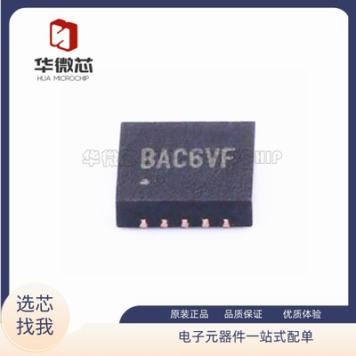 SILERGY待机芯片原装正品