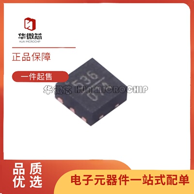 HMC536LP2E系列射频开关芯片