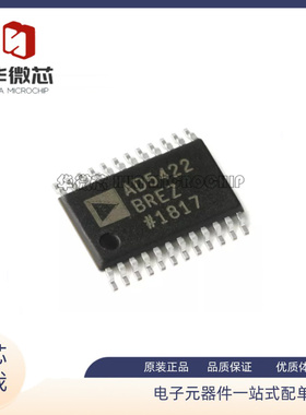 AD5422BREZ-REEL AD5422BRE 16位数模转换器 贴片TSSOP24封装芯片
