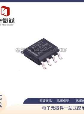 TLC3702IDR TLC3702ID 丝印 C072I 运算放大器 封装SOP8 全新原装