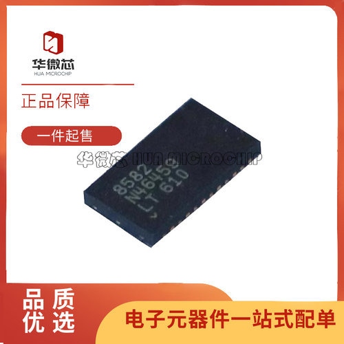 凌特电源芯片全新原装正品