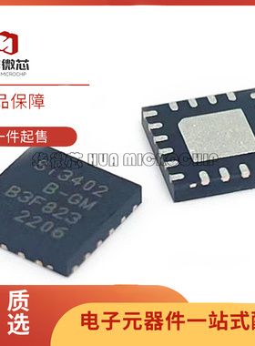 SI3402-B-GMR SI3402-B-GM QFN20贴片 电源控制器IC芯片 原装正品