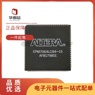原装EPM7128 7032 7064 7096 3032A SLC A LC44 84-6 7 10 12 15N