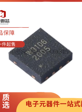 IS31AP2005-DLS2-TR 丝印 2005 贴片QFN8 放大器芯片 原装正品
