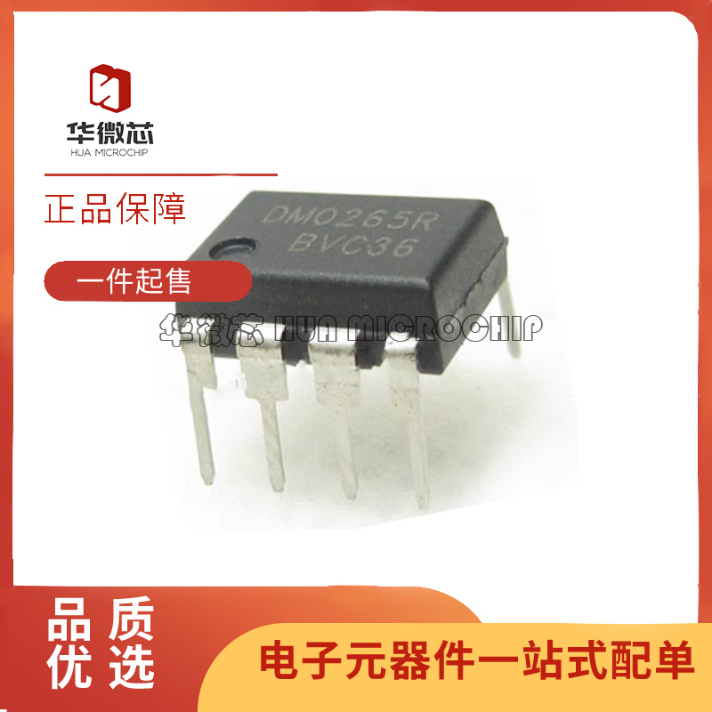 ON电源管理芯片全新原装正品