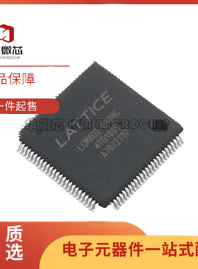 LCMX02-640HC-4TG100C LCMXO2-640HC-4TG100I可编程逻辑器芯片