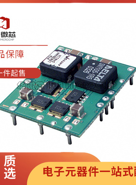 PTH08T230 PTH08T231WAD PTH12030LAH PTH08T210WAD PTH12040WAH