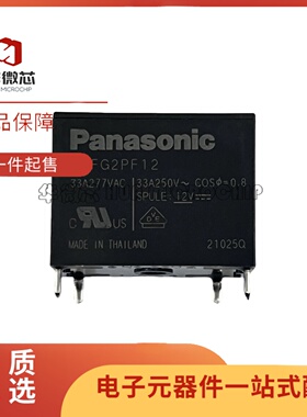 原装全新继电器ALFG2PF121 ALFG2PF24 ALFG1PF12新能源充电桩逆变