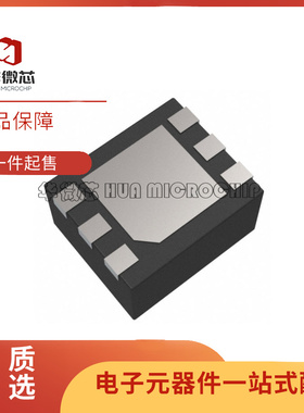 SKYA21041 DFN6封装 5GHz射频开关芯片 原装正品