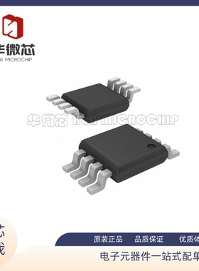 LMV762QMM 丝印C32A 精密模拟比较器  封装MSOP-8封装 原装正品