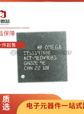 STI5197ABB STi5197ABB 液晶屏芯片 BGA封装 全新原装正品