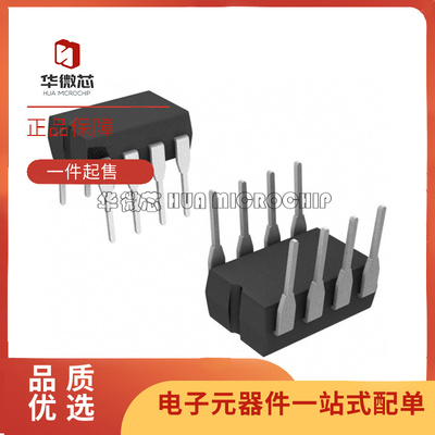 MAXIM工业级芯片全新原装正品