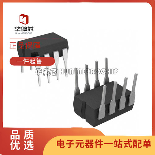 MAXIM工业级芯片全新原装正品
