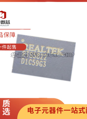 全新原装 RTS5822-GR RTS5822 QFN-46 USB2.0摄像头控制器IC芯片