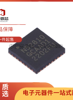 NRF52810QCAA N 52811-R7 905C 905B 9E5/C NRFC9E5-T CAAA-REEL