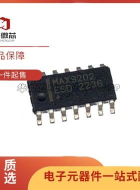 MAX13041ASD/V 475CSD 4119 4145 4147 4298 658 9202ESD+T SOP14