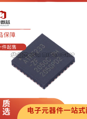 AT86RF233-ZFR QFN-32 射频收发器IC芯片 AT86RF233 全新原装正品