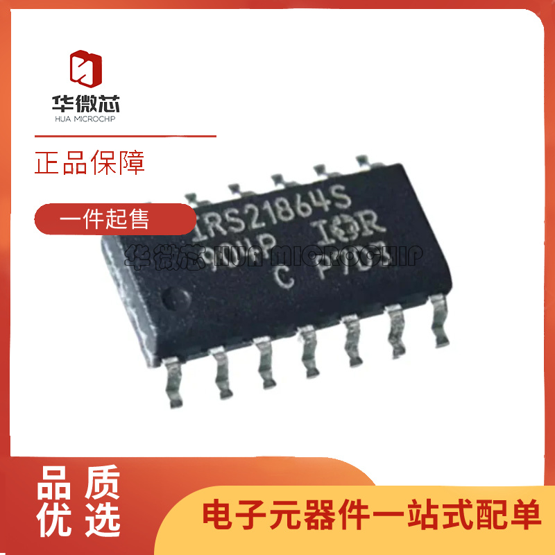 英飞凌电子元器件芯片原装正品