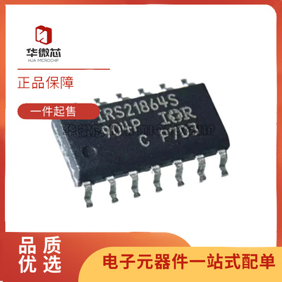 英飞凌电子元器件芯片原装正品