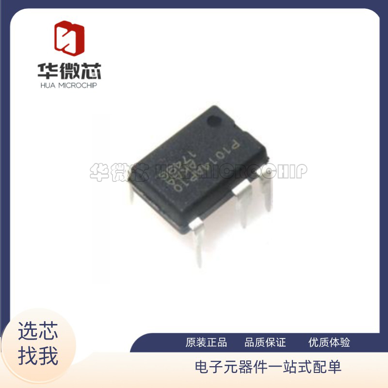 NCP1014AP10液晶电源管理全新