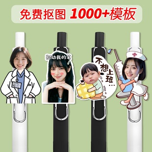 定制医护中性笔医教师护士节日广告公司员工logo亚克力纪念礼物品