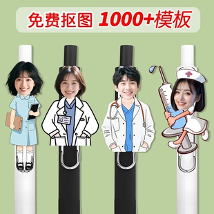 定制医护中性笔医教师护士节日广告公司员工logo亚克力纪念礼物品