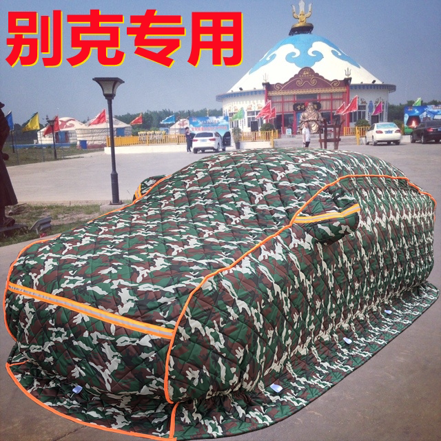别克新英朗威朗君威君越凯越昂科威东北加厚保暖棉车衣冬季防寒被