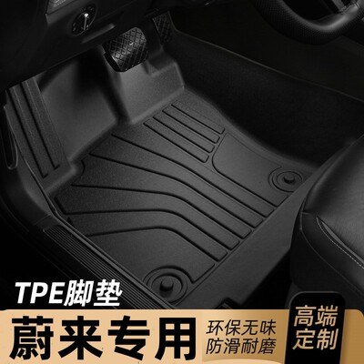 适用于蔚来ET5脚垫TPE全包围专用汽车内星空地毯22/23款蔚来ET5T