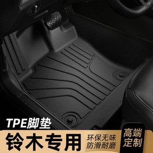 适用于铃木利亚纳A6脚垫TPE全包围专用地毯14/15/16/17/18/19款