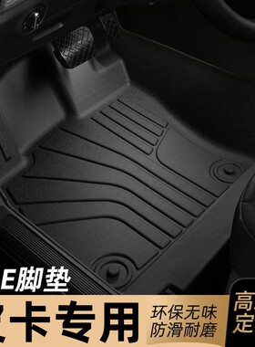 江西五十铃dmax脚垫TPE全包围专用皮卡车地垫15/18/19/20款D-MAX